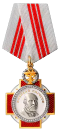 Орден Пирогова